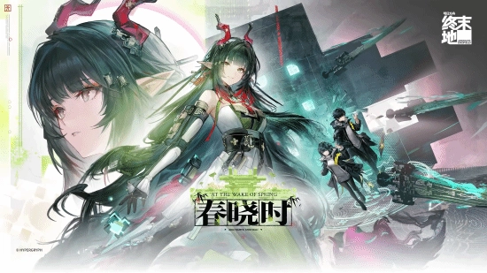 《明日方舟：终末地》新版本登场长发高挑小龙女！这位超人气游戏里的美女角色超吸睛