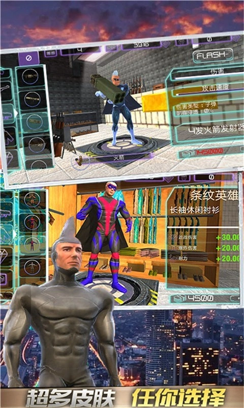 雷霆阻击战官方版图3