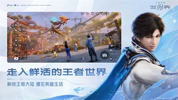 王者荣耀世界赛季战令价格详细解析
