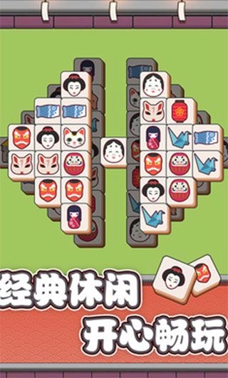 方块对对碰游戏纯净最新版图2