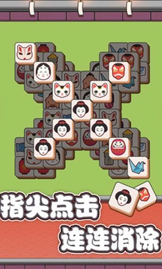 方块对对碰游戏纯净最新版图1