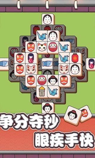 方块对对碰游戏纯净最新版图4