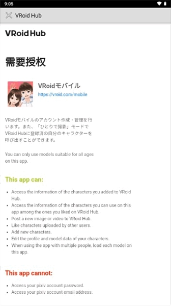 vroid