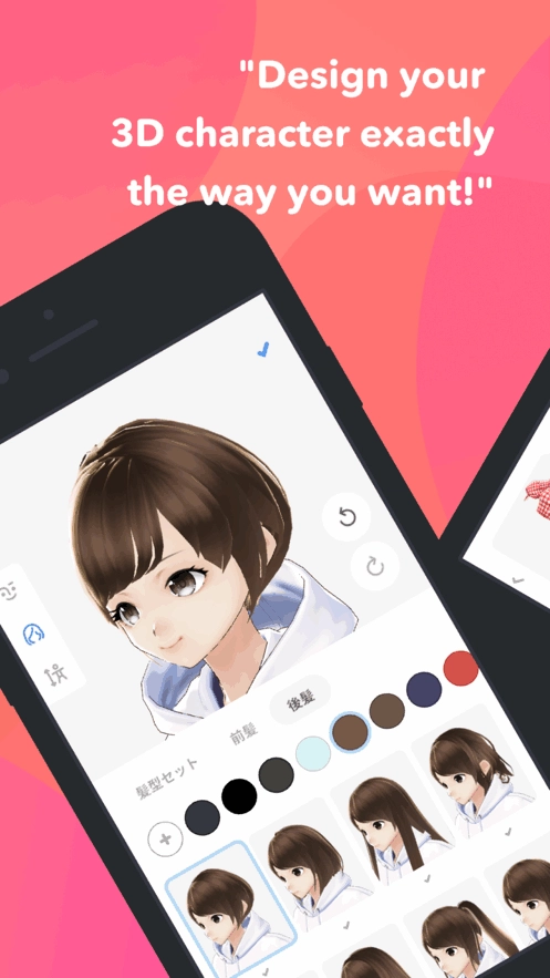 vroid