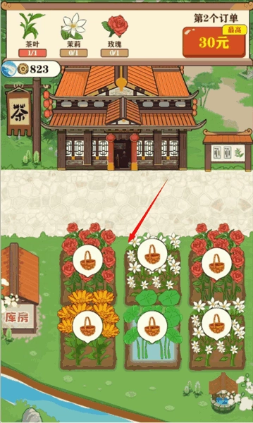 茶香世家红包版图4