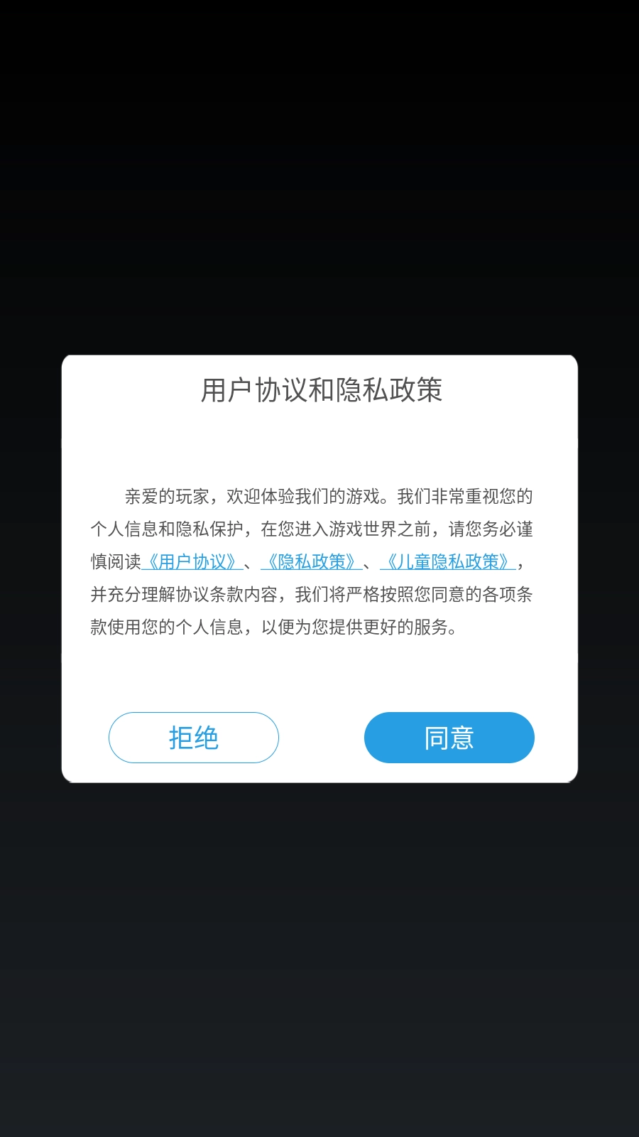 抢回女神直装版图1