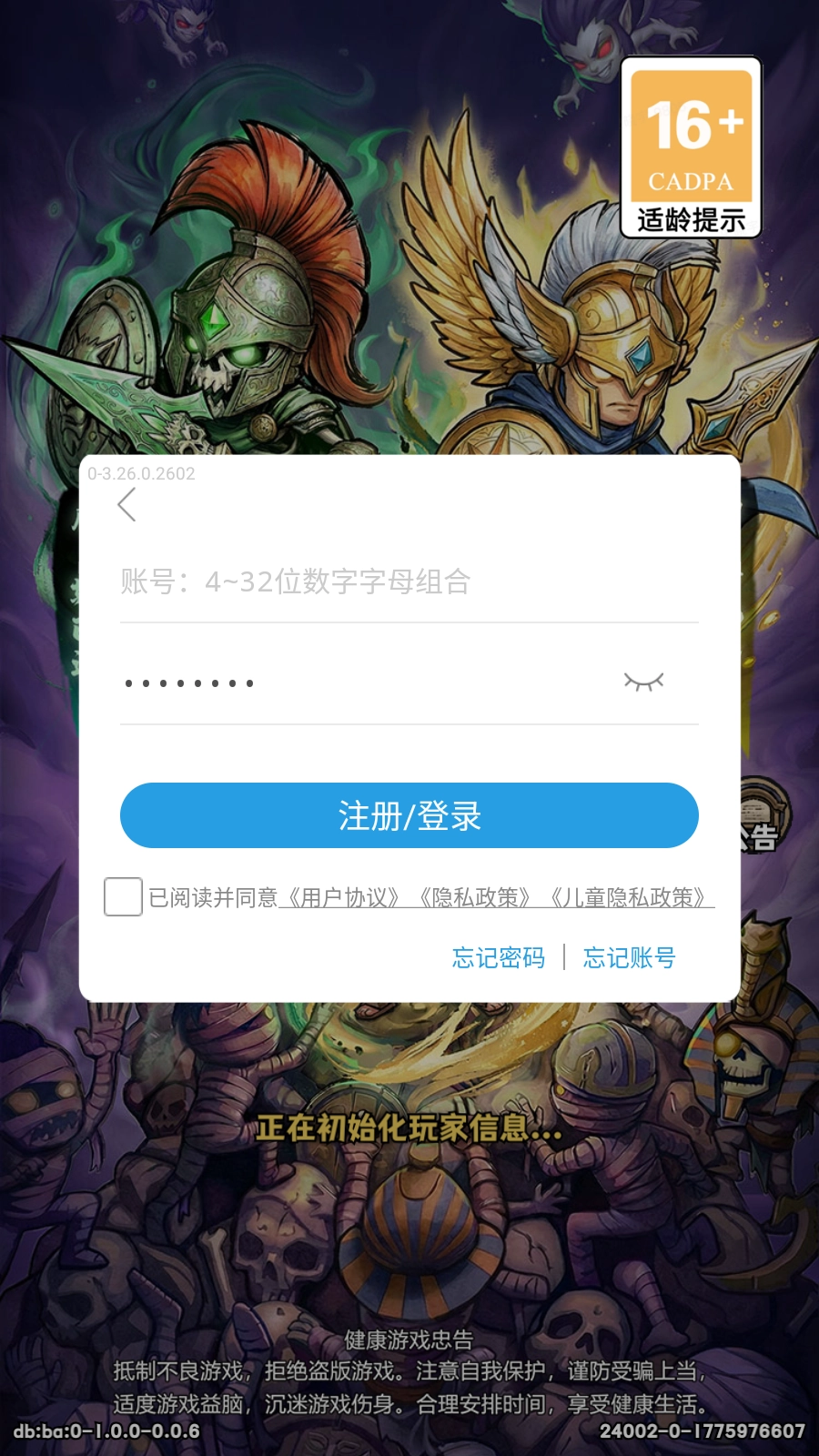 抢回女神直装版图2