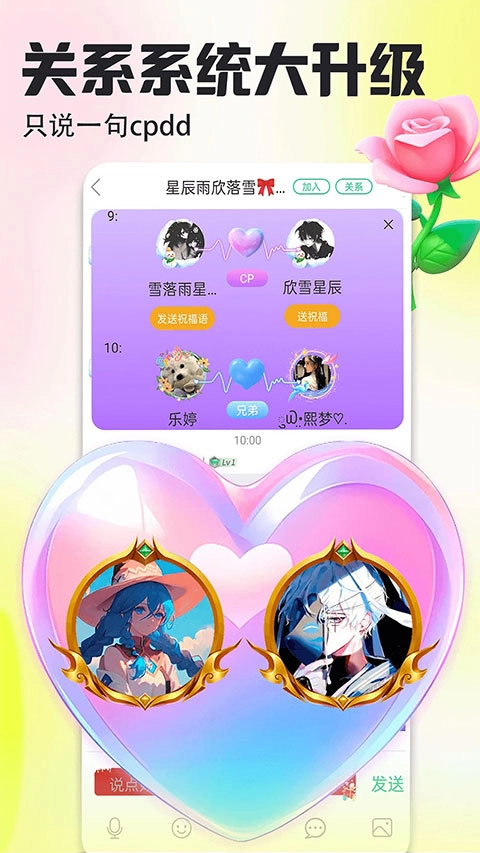壁纸多多纯净版图5