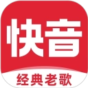 快音