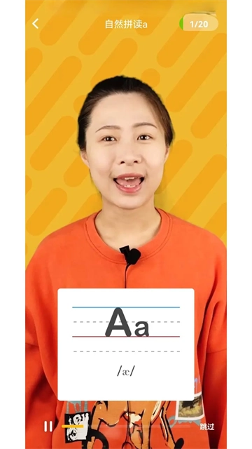 小学英语同步辅导直装版图3