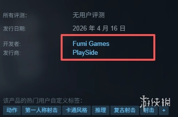 《神探杰克鼠》制作公司情况说明
