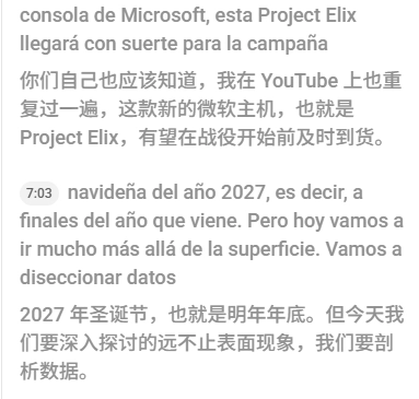 Xbox新主机的发售窗口是否已曝光？今年下半年看来很有希望！