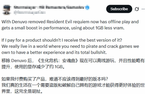 正版不敌盗版？《生化危机9：安魂曲》移除D加密后游戏体验大幅优化