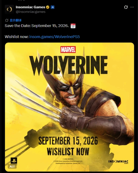 PS新发布会是真的要来了吗？《金刚狼》的新动态让大家纷纷猜测起来