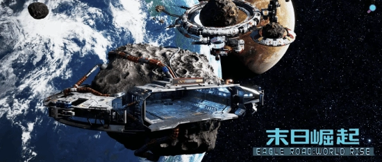 引发热议的国产游戏《鹰道》致歉：承认不够严肃，决定送游戏表达心意