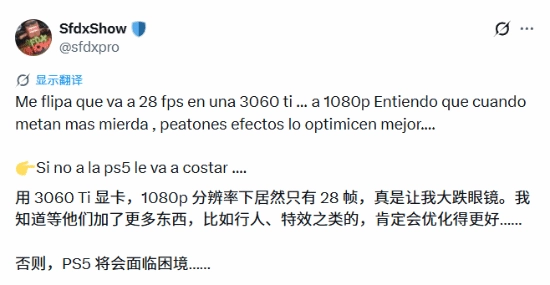 3060Ti玩《GTA6》只有28帧？网友对主机版优化问题表示担心
