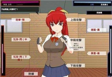 捕获格斗娘官方版图1