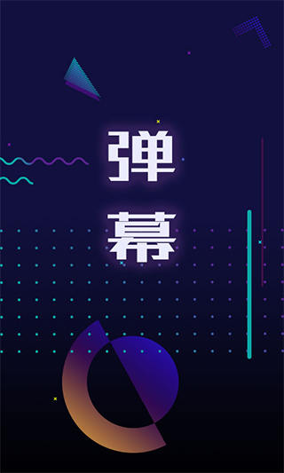 手持弹幕LED1