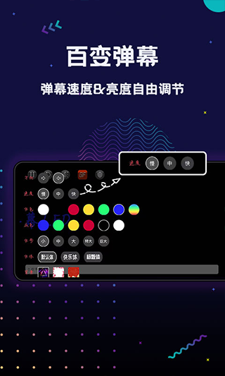 手持弹幕LED4