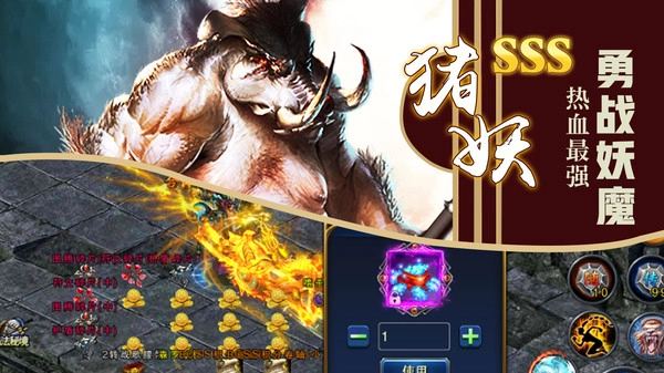 天玄剑道免费版图2