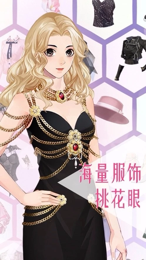 女神之路官方最新版图1