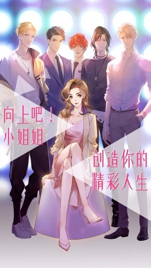 女神之路官方最新版图3
