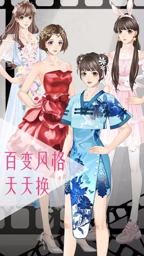 女神之路官方最新版图4