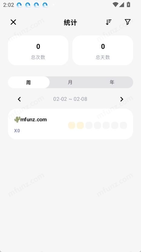 fastlog手机免费版图4