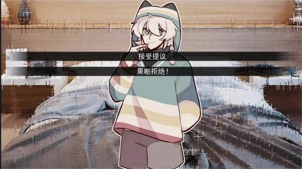 病娇抱枕游戏安装包图1