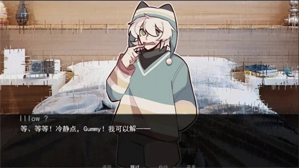 病娇抱枕游戏安装包图2