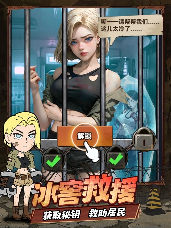 末日指挥官直装版图4