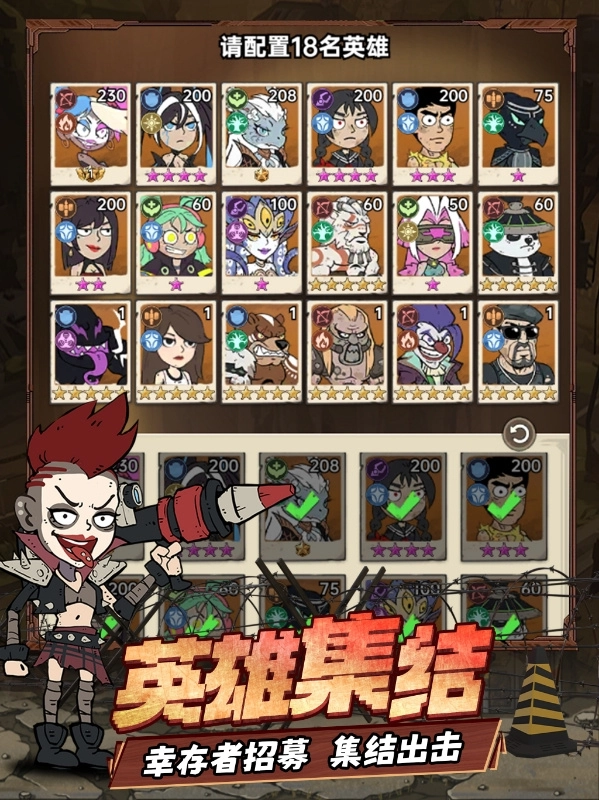 末日指挥官直装版图3