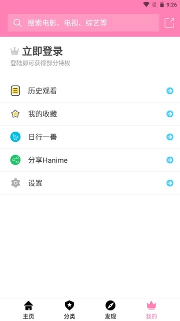 哈尼么1me暗黑版图3