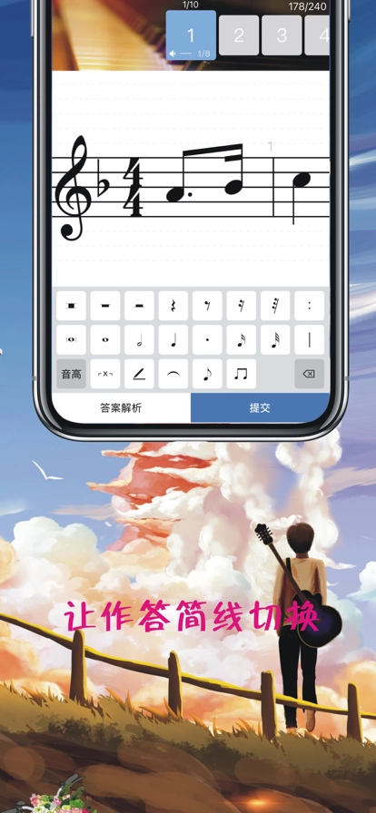 木耳音乐免费版图4