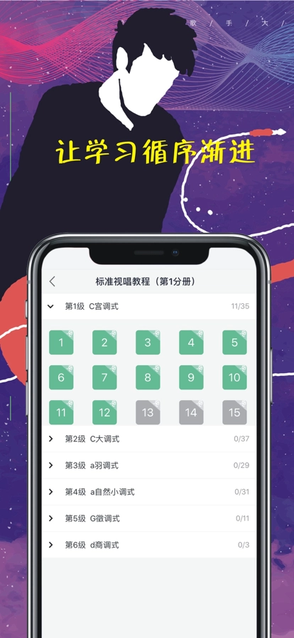 木耳音乐免费版图2
