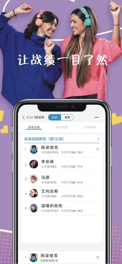 木耳音乐免费版图3