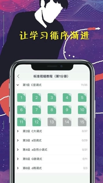 木耳音乐免费版图6
