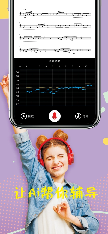 木耳音乐免费版图5