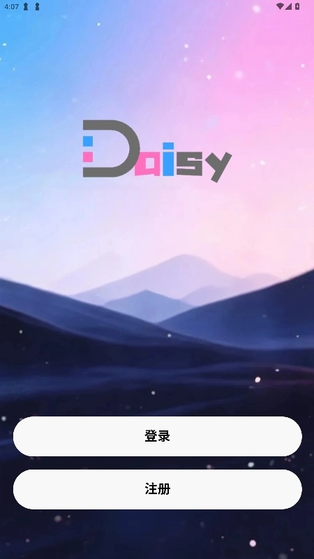 daisy虚拟AI免费原版图1