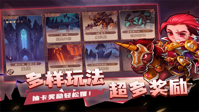 城堡传说2迪亚佣兵团官方正版图3