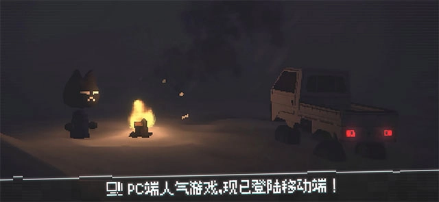 黑猫速递正版图1