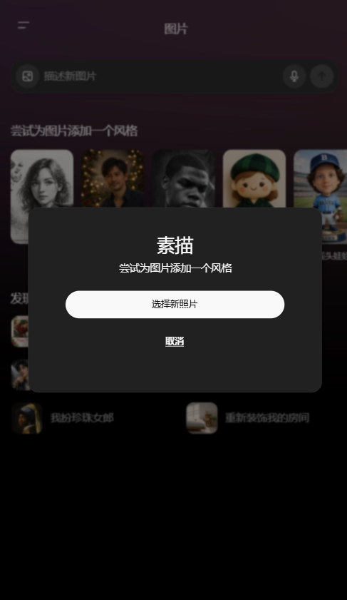 ChatGPT2026直装版图4