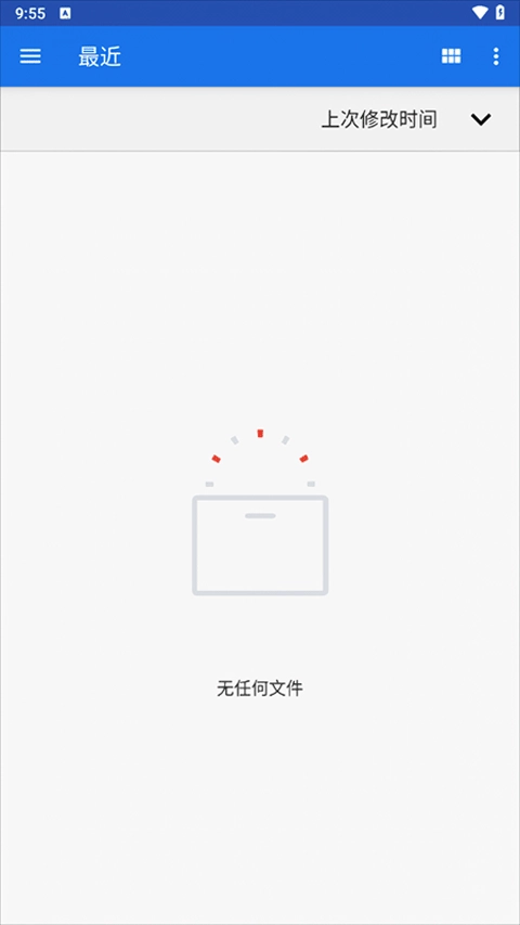 Ruffle模拟器无广告版图3