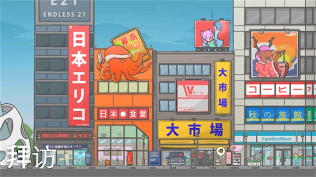 月兔冒险游戏官方版图2