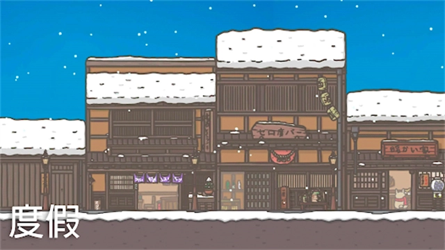 月兔冒险游戏官方版图4