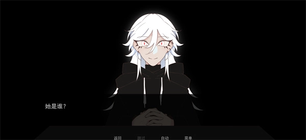 被蜘蛛抓住了游戏纯净版图2