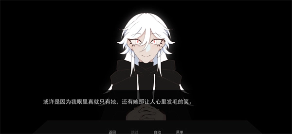 被蜘蛛抓住了游戏纯净版图4