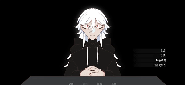 被蜘蛛抓住了游戏纯净版图3