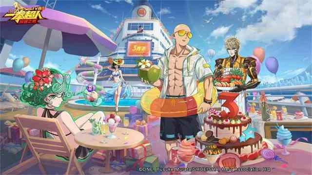 一拳超人最强之男小y版图1