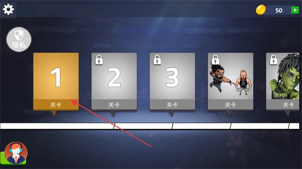 冲击大哥大手机免费版图2